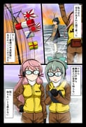 Post 2101174