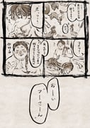 Post 10604206