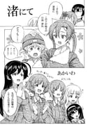 Post 10040922