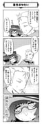 Post 12214344