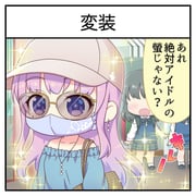 Post 12204923