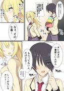 Post 11533543
