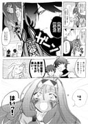 Post 10077393