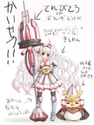 Post 3104875