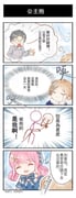 Post 12107757