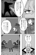 Post 11404672