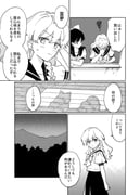 Post 9753509
