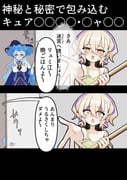 Post 12260352