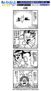 Post 10546917