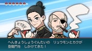 Post 11441001