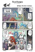 Post 12095629