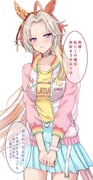 Post 11009086