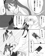 Post 11873935