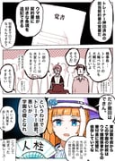 Post 11453113