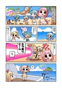 Post 7701951