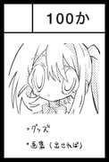 Post 12187582