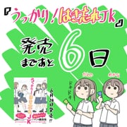 Post 12162557