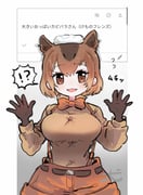 Post 7368023