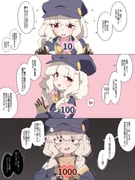Post 11943227