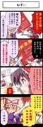 Post 5951194