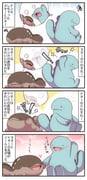 Post 5893868