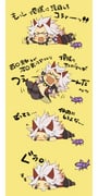 Post 12253621