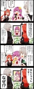 Post 6039719