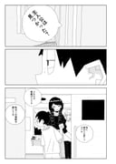Post 12305471