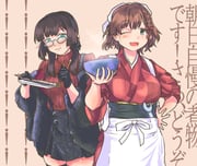 Post 10227420