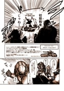 Post 7765977