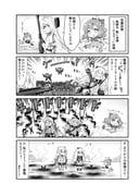 Post 3943028