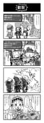 Post 12105084