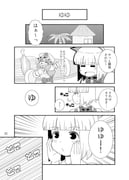 Post 4449809
