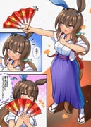 Post 12307022
