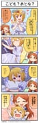 Post 11933453