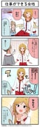Post 11720122