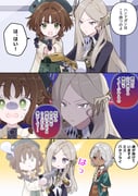 Post 11907650