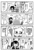 Post 7706522