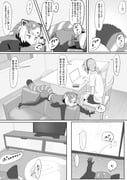 Post 3637070