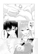 Post 10875221