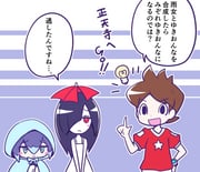 Post 7590850
