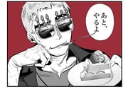 Post 10320587