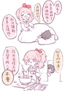 Post 6513728