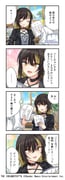 Post 10874193