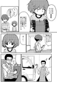 Post 2846078