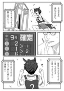 Post 10423993