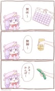 Post 10860743