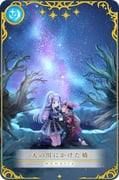 Post 8787642