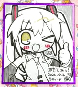 Post 12018200