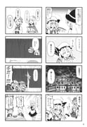Post 10807510